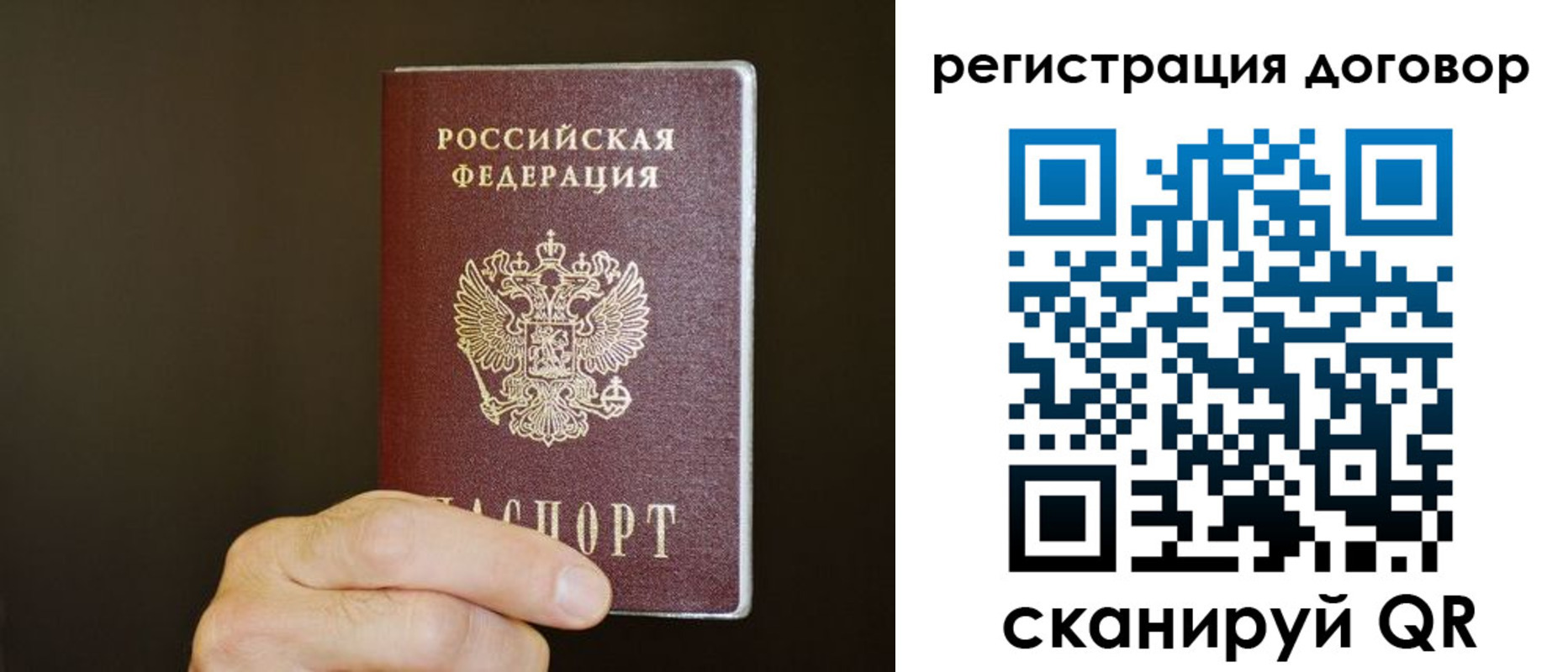 прописка для школы в Кореновске