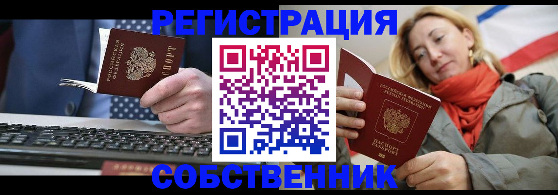временная регистрация госуслуги в Кореновске